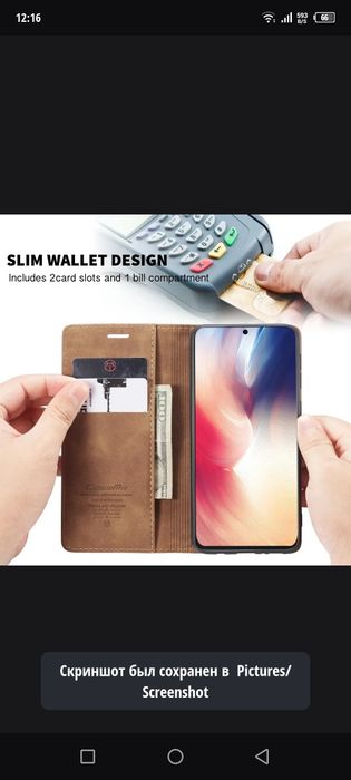 Samsung Galaxy s24 Ultra чехол кожа книжка