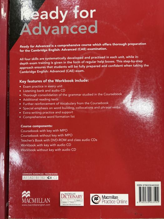 Учебници английски Cambridge