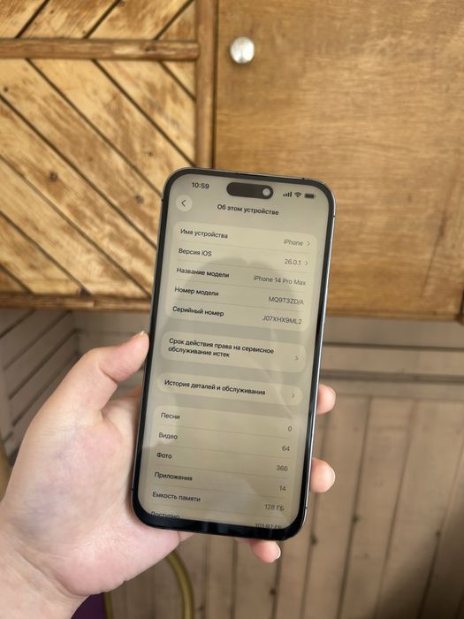 Айфон 14про макс 128гб