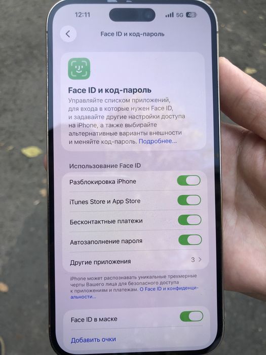 Продам Iphone 14 Pro max