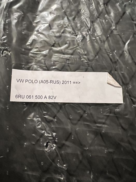 Автомобильные полики для салона