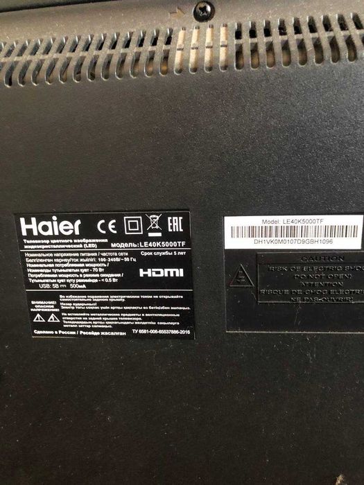 3 телевизора под восстановление (Samsung, Haier, Elenberg)