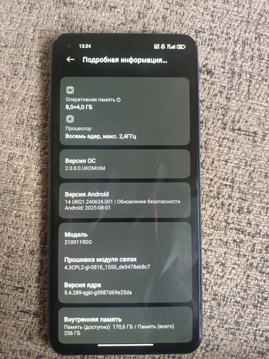 Телефон Xiaomi 11Lite 5G