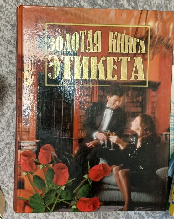 Книги  книги  книги