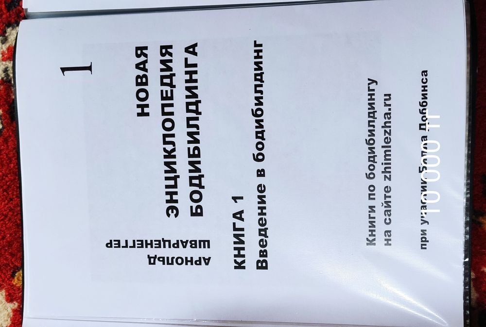 Обмен с доплатой