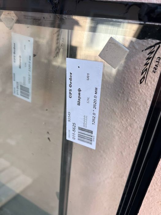 Kalyoni oyna.        .