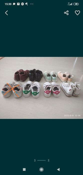 Изгодно детски маратонки и кецки