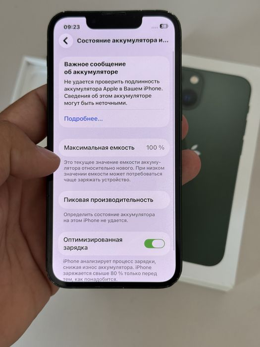 iphone 13 mini