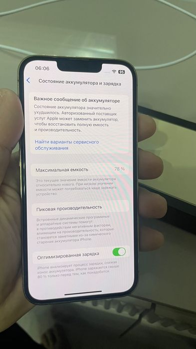 Продам айфон 13 про 256г