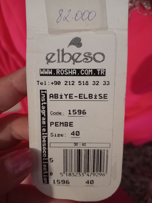 Красивое розовое платье