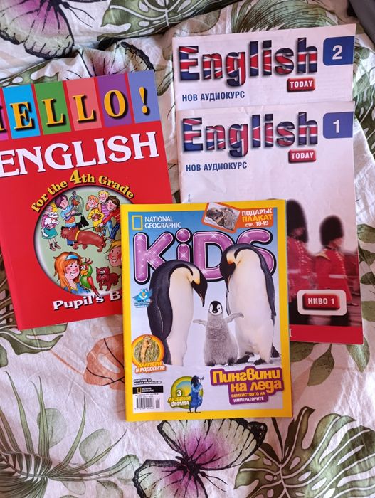 Учебни помагала и Книги