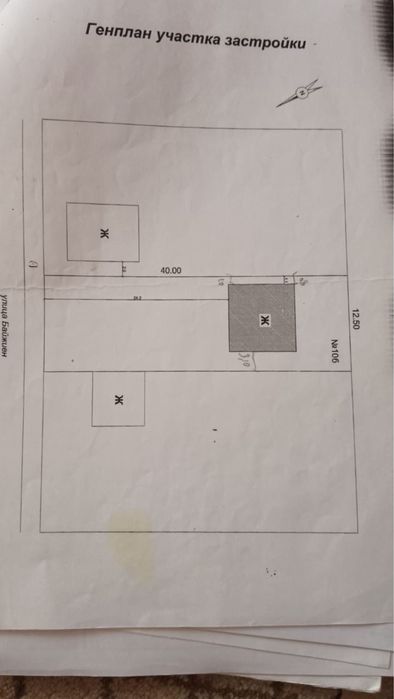 Продам частный дом аксай с участком 9 соток