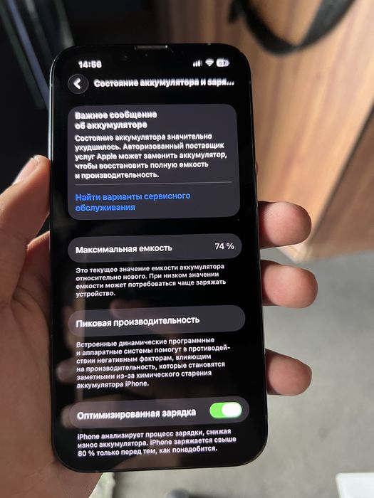 Iphone 13 pro blue