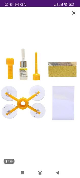 Набор для ремонта сколов