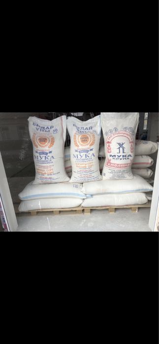 Продам мука ржаная и солод