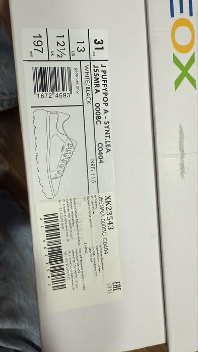 Кеды geox детские