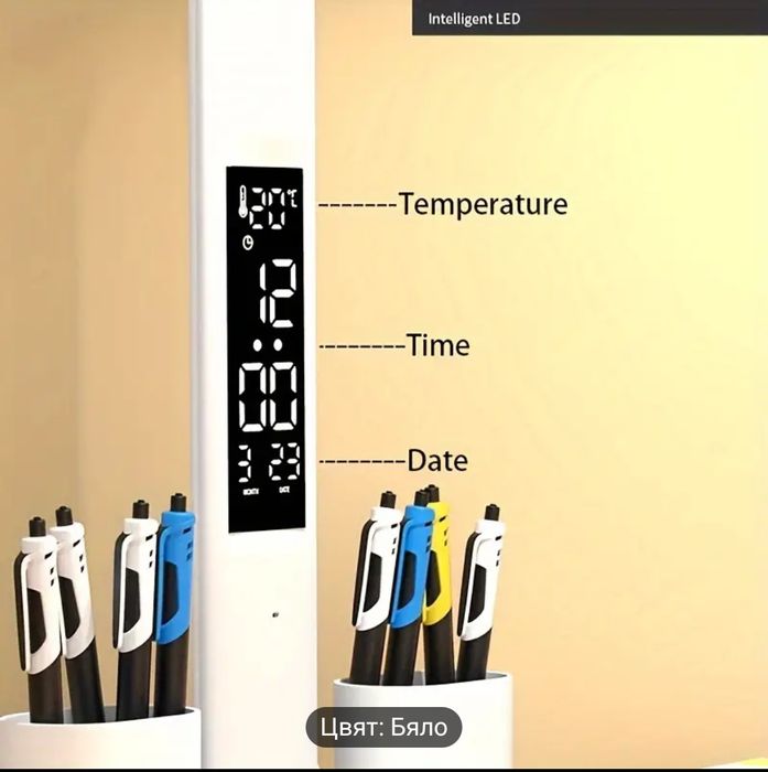 Led лампа за бюро със сензор и 3 режима на светлина