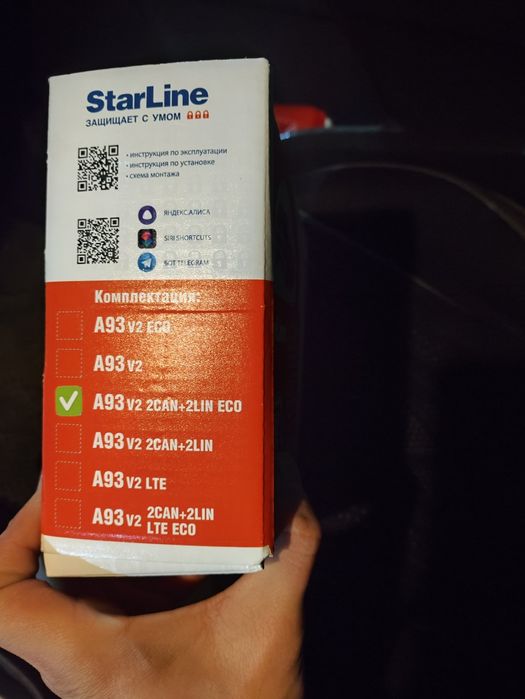 Starline a93 2can 2line eco