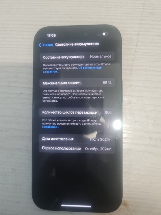 Apple Iphone 15 128gb