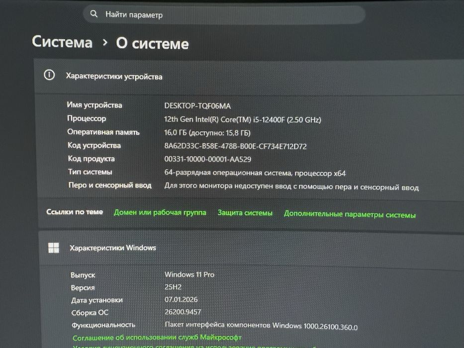 Продается игровой ПК