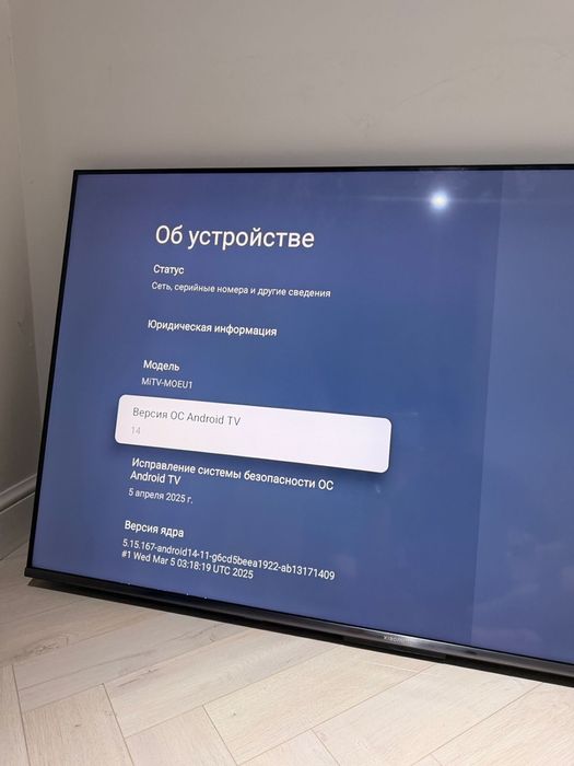 Продам телевизор Xiaomi