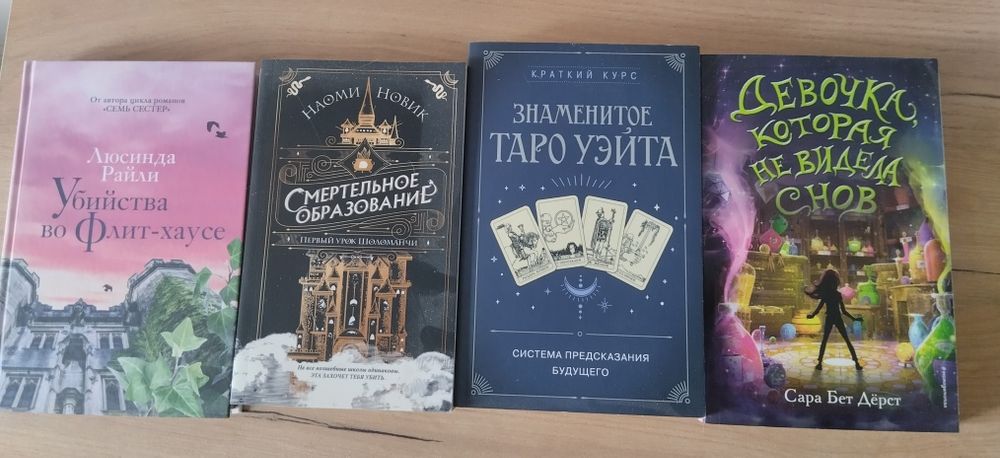 Книги на продажу