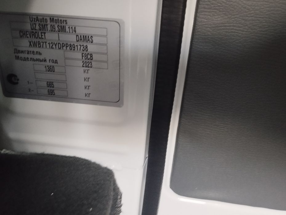 Yangi Damas sotiladi