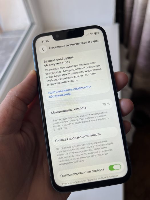 Айфон 13 мини 128гб