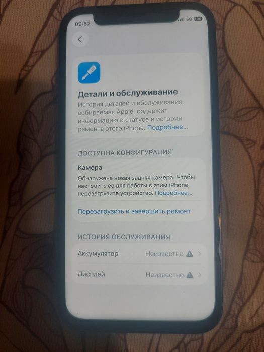 Айфон 12 мини 256