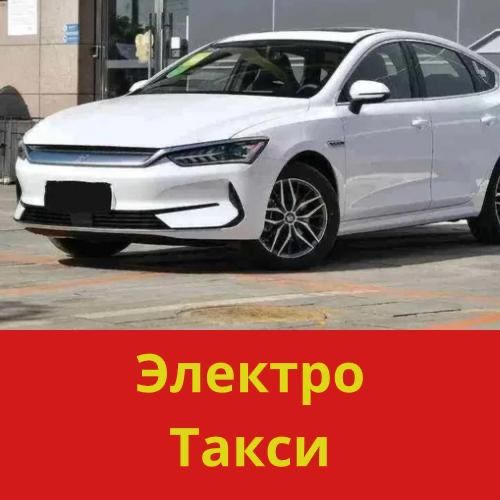 Аренда авто для Яндекса