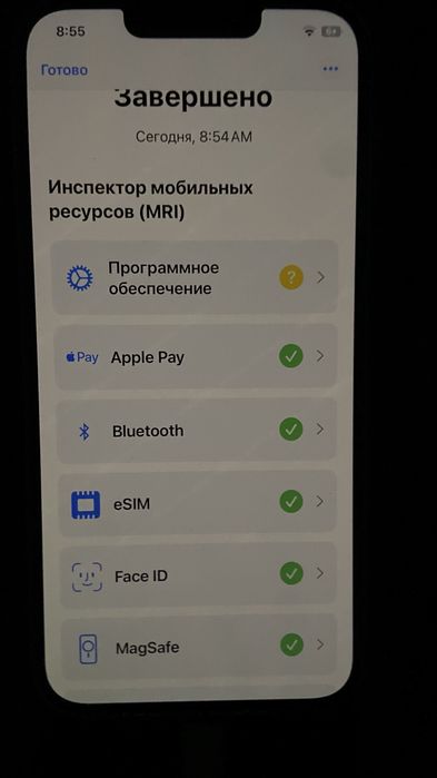 Iphone 13 в идеальном состояние