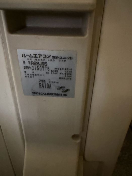 Японски Климатик Daikin 9