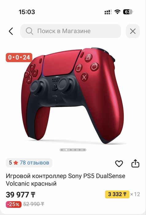 Dual sense для ps 5