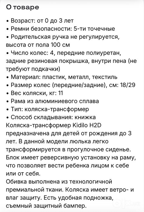 В хорошем состоянии