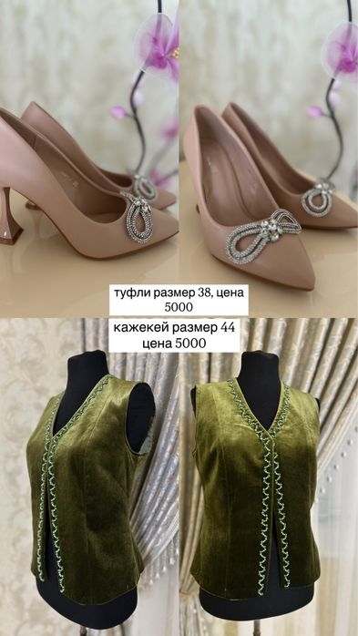 продам платье б/у и новые