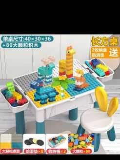 Детский стол трансформер с LEGO