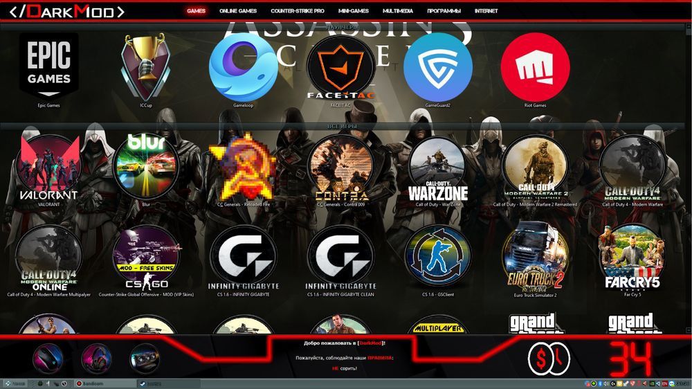 Gameclass Runpad pro