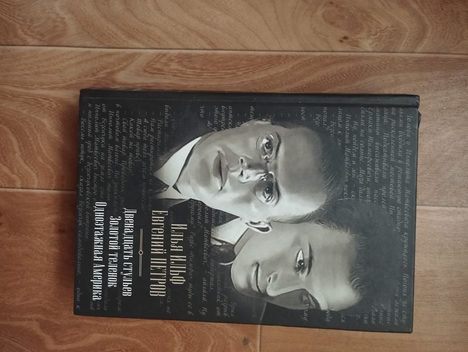 Продам книги,классика