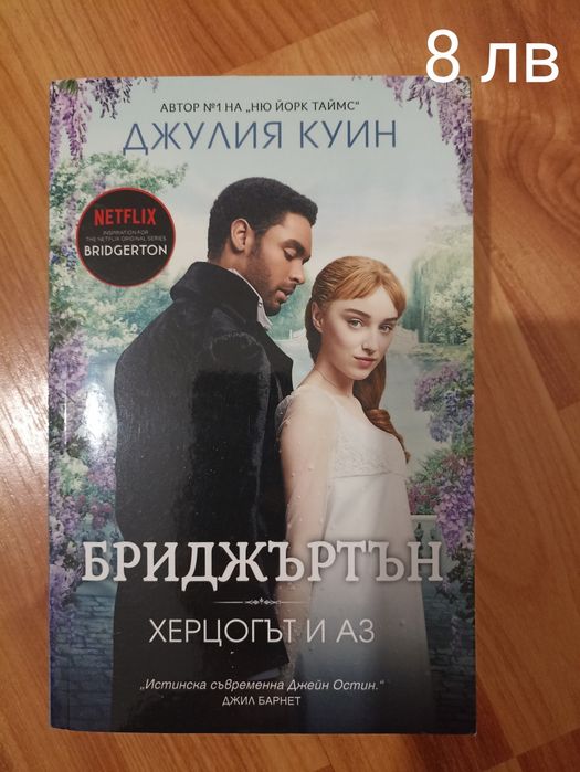 Книга / книги - цени на всяка снимка