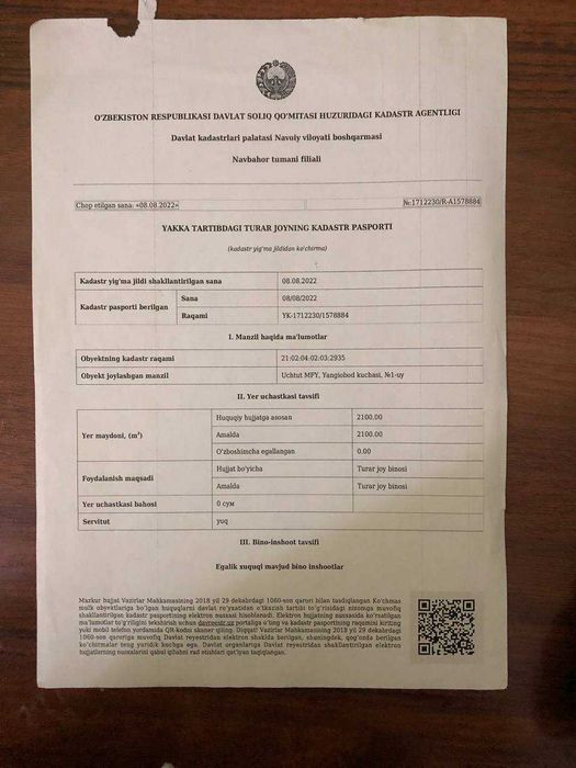 Yer uchastkasi sotiladi