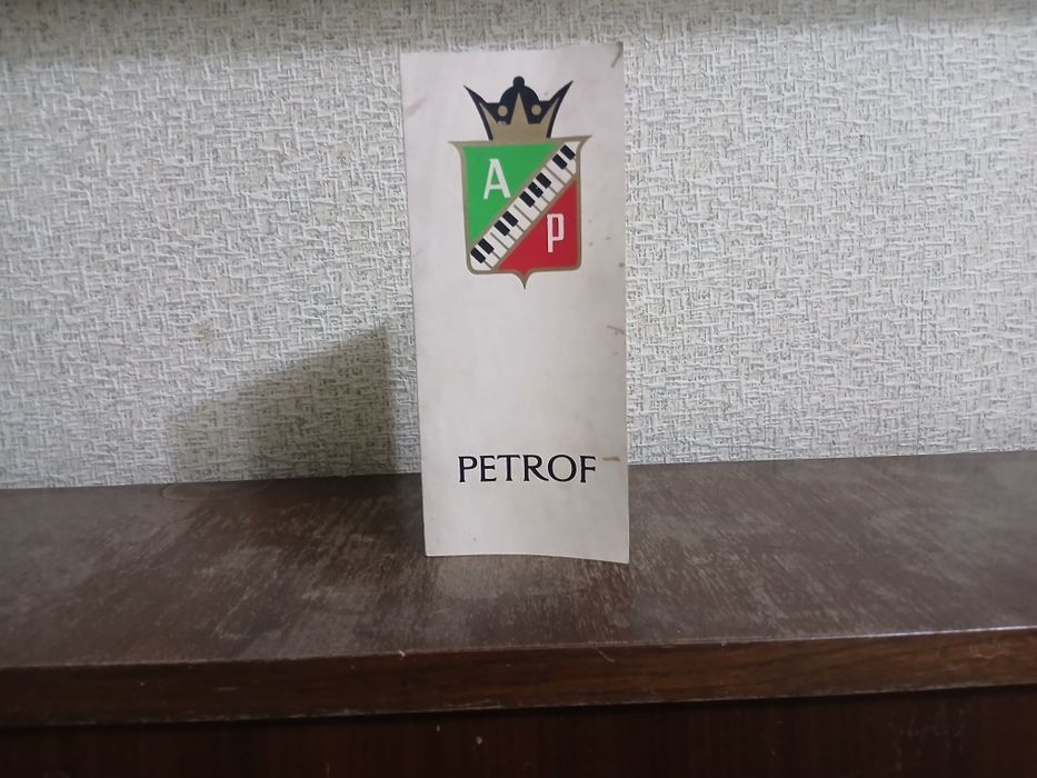 Продаётся пианино PETROF 1989 года выпуска. Состояние хорошее.