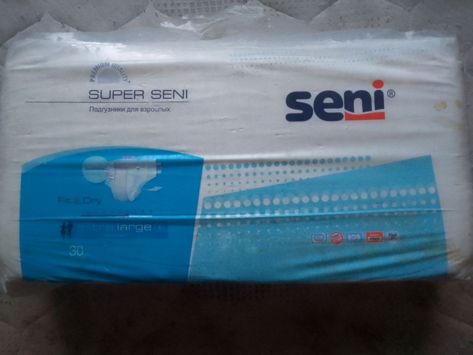 Подгузники для взрослых