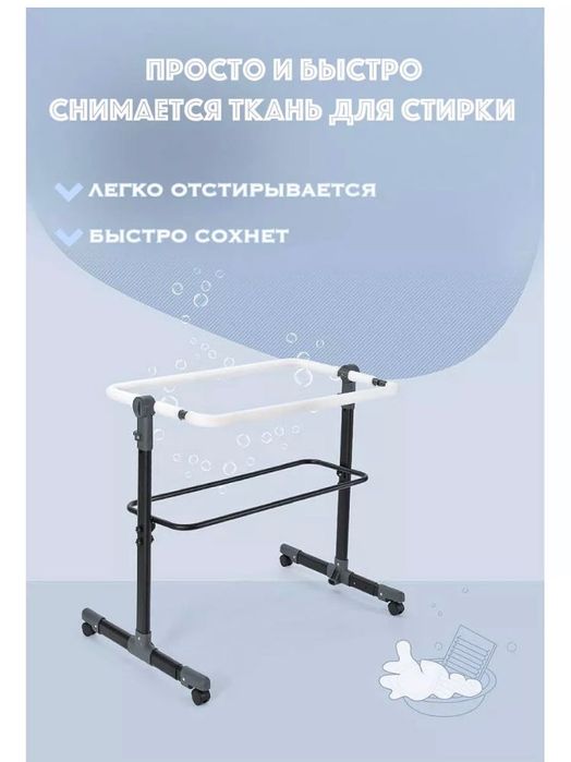 Детская приставная кроватка Avdeev & Co