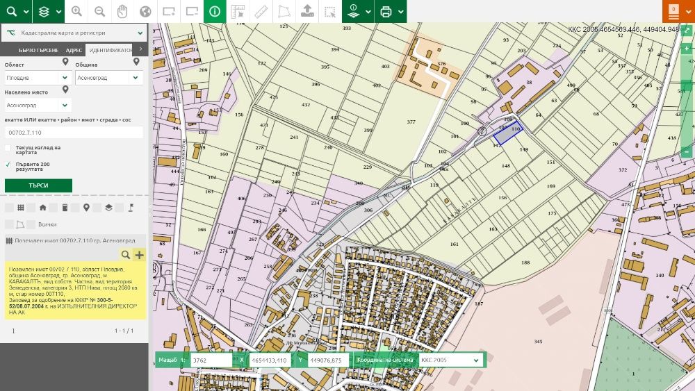 Продава се Парцел в Асеновград - 2080 кв.м за 30 €/кв.м - Снимка #1