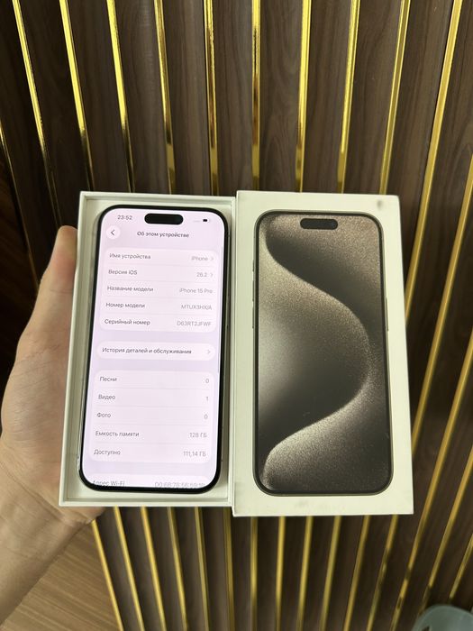 Iphone 15 Pro 128 Айфон 15 Про 128