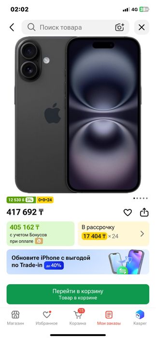 Продам айфон 16 черный