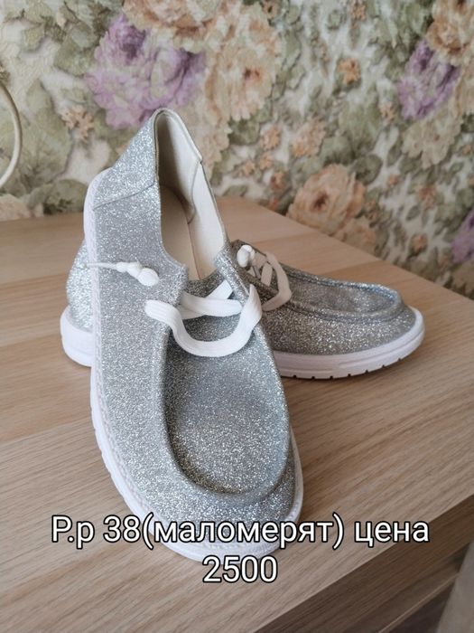 Продам макасины новые