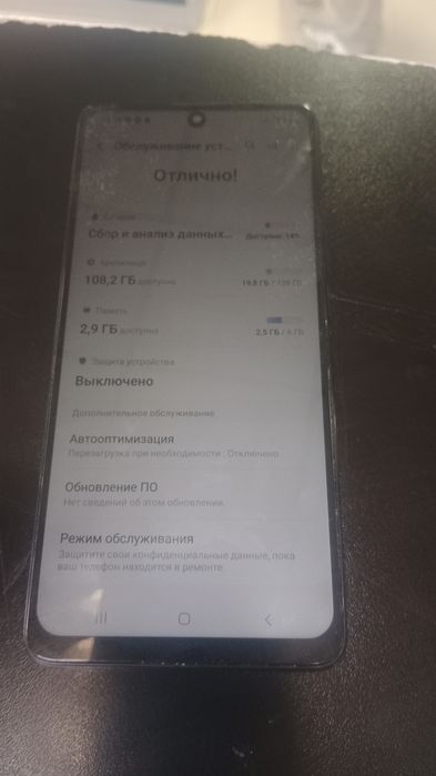 Продам Самсунг а51