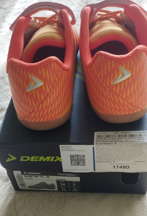 Бутсы для зала Demix