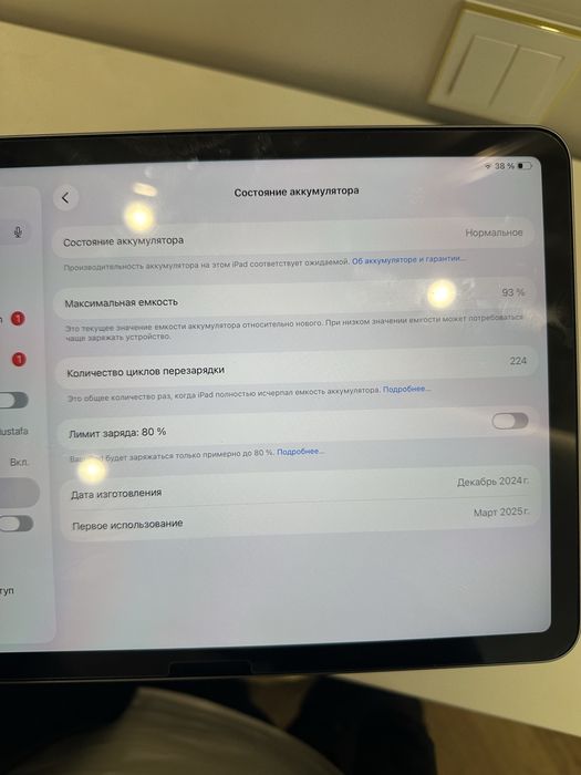 Ipad Air 11inch m2 256gb + apple pencil pro